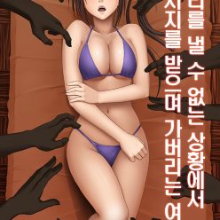 모모카제가 의심스런 우아함으로 말려 들었다.