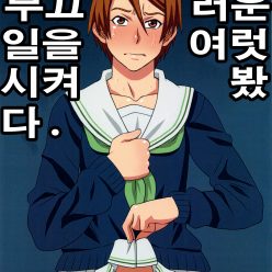 나는 理子를 통제하고 그녀가 굴욕적인 일을 많이하고 싶어.