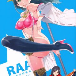 랄라 하루카 하루 하루