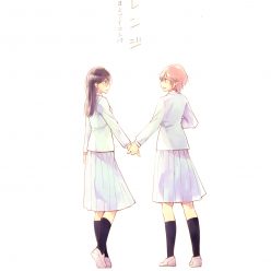The Orange Prince And Words Of Love