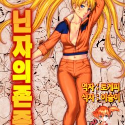 Ninja Dependence Vol.7