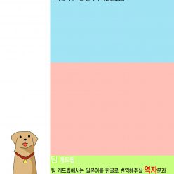 우리가 할 수있는 한 그것을 만드는 것은 꽤 어려웠습니다.