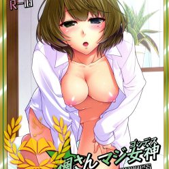 카데 딘 마지 (KAEDESAN MAJI GODDESS) SR +