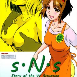 스토리 ‘N’상황 – 상황 # 1 Kyouhaku