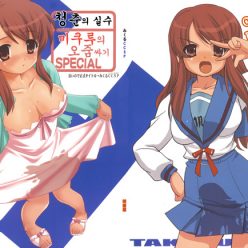 Oyuko Mole Ms.