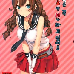 나는 정말로 H에 관해 무언가를하고 싶다! !
