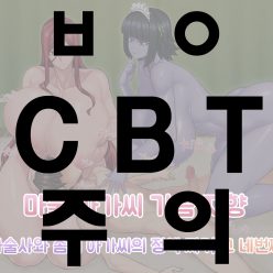 마코토 む お っ ぱ い お っぱ い じ ま ま む む むせ 4 ~ 4 ~ 4-4