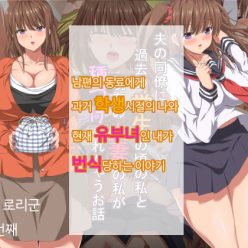 나이가들 때 나는 학교에 다닐 때, 나와 나이 집단의 소년이 나에게 보냈다.