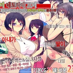 그것은 비웃음을 위해서가 아니 었으며 대접이 아니 었습니다.