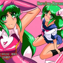 영웅 괴롭힘 사이코 마이스터 유성 세 쿠하라 암탉