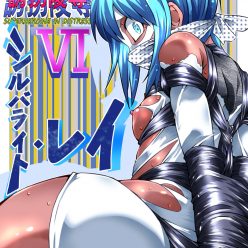 수퍼 히로인 Yuukai Ryoujoku VI-Superheroine In Distress
