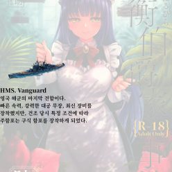 하루히라 백작가의 사정 7 ~메이지 후기 편 중