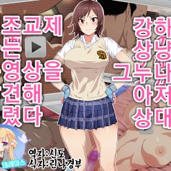 강하고 상냥한 그 누나가 아저씨 상대로 원조교제 하는 동영상을 발견해버렸다