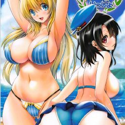 Kamusu-Atago 및 Takao Hen와 함께