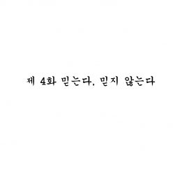 Seitenkango. Shinyuu L 2-4으로 성전환 후 친구와 2-4