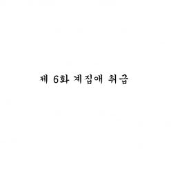 Seitenkango. Shinyuu L 2-6으로 성전환 후 친구와 2-6