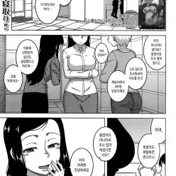 Fuufunaka Chousain 2 / 부부 사이 조사원 2