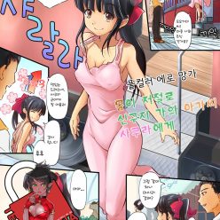 풀 컬러 에로 만화 몸 임의로 신구 Jike 딸 사쿠라입니다