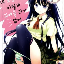 붐비는 동생이없는 이유는 귀여운 나의 밤 하늘입니다