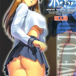 REI – 슬레이브에 갈기 – REI 06 장 : 05