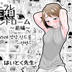 네트는 N 싸이 D 로메 그래서 다른 쪽 전체 길이 – –
