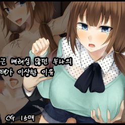 그것은 항상 무서운 것처럼 보이지만 재미 있습니다.
