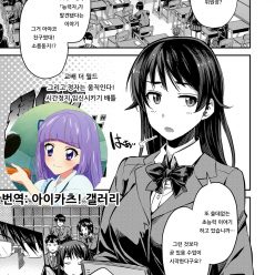 교배 더 월드 그리고 시간은 움직이기 시작한다! 시간정지 임신시키기 배틀