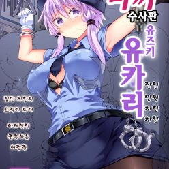 미끼 수사관 유즈키 유카리 ~잠입 만원 치한 차량~