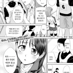 Chisakute mo ganbaru │ 작 노력 합다!
