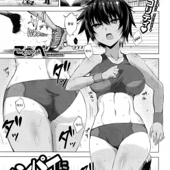Senpai ni Neckuu! -Senpai, oppai, 나는 그녀의 엉덩이를 사랑합니다