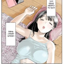 그녀의 스마트 폰을 들여다 본 것 뿐인데 (Decensored)