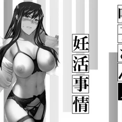 Sakiko-San in 망상 vol.5 ~ Sakiko-san의 임신 상황 Route1 ~