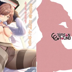 kyuujitsu sugoshikata -Higuchi Madoka Hen- │을을 내 방법 방법 방법 방법 히 카편 카편 —–