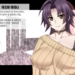 AV 남배우에게, 대출아내 마리나의 네토라세 보고 – 아내 사이드 –