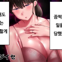 끔찍한 일을 당했다 그래도 나는 용서할게